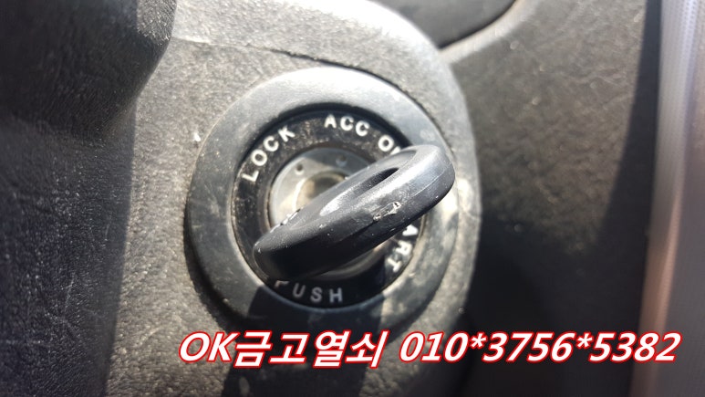 여주현대공업사 이미지