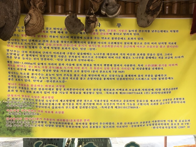 강남스타일약초백숙 이미지