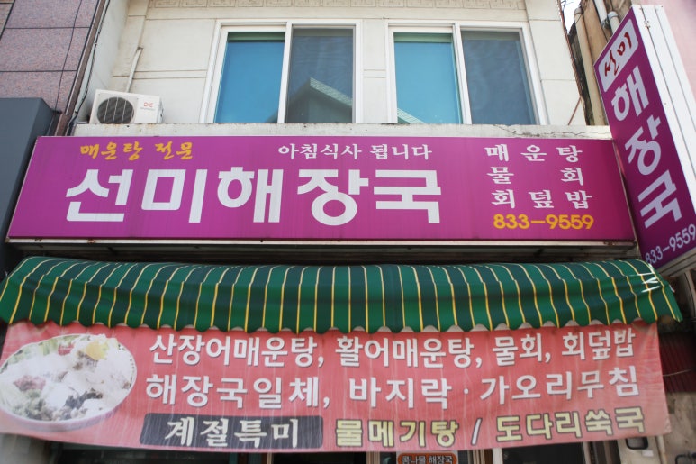 291프로덕션 이미지