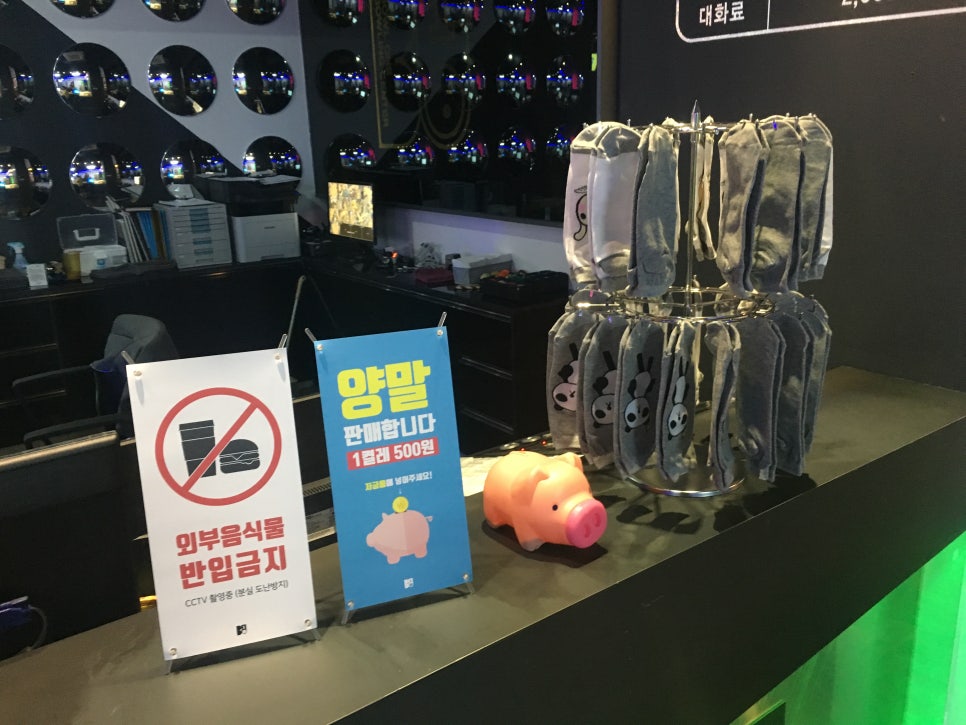 볼원볼링장 이미지