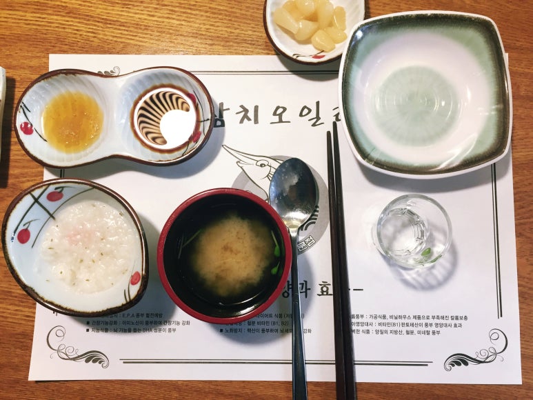 참치오일리 이미지