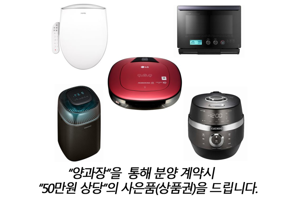 일호개발(주) 이미지
