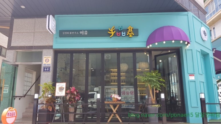 수품당 이미지