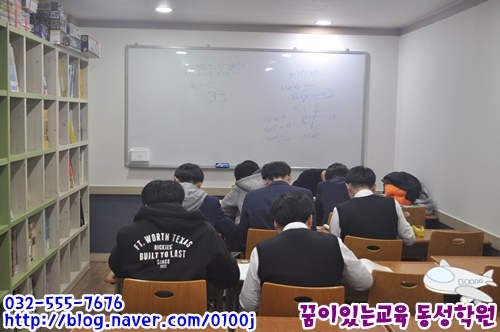 희망찬미래교육연구소 이미지