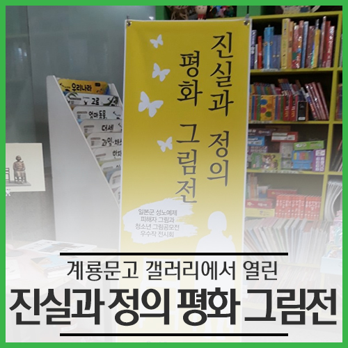 열린문고 이미지