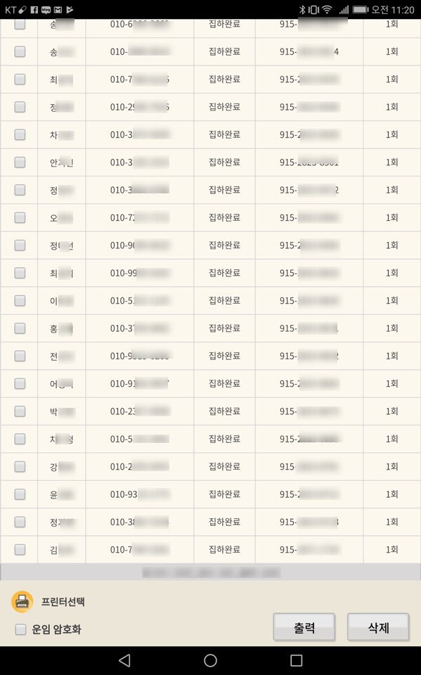 비엔플러스 이미지
