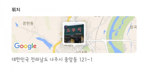 남도전자 이미지