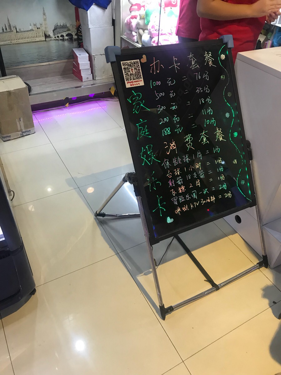 당구천국 이미지