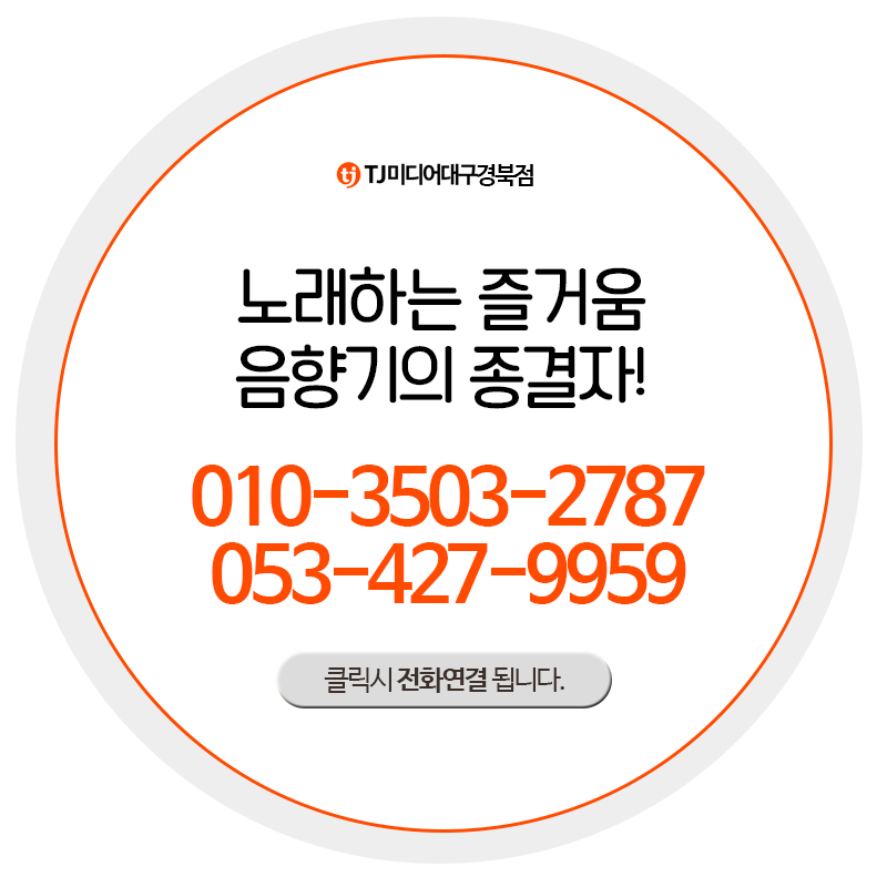 코인스동전노래방 이미지