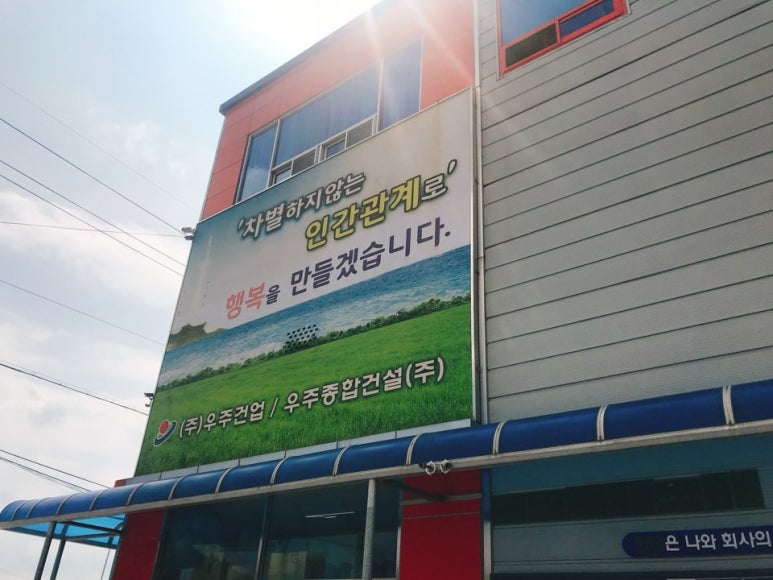 우주종합공사 이미지