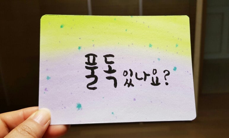 수린천연헤나 이미지