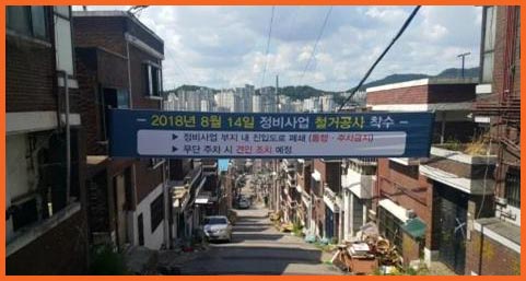 금광개발 이미지