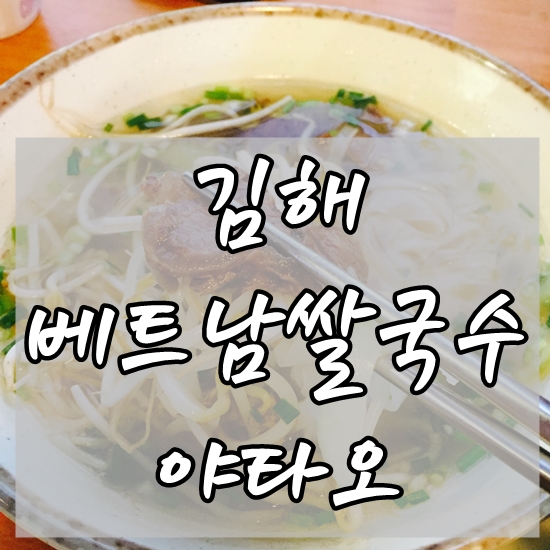 야타오 이미지