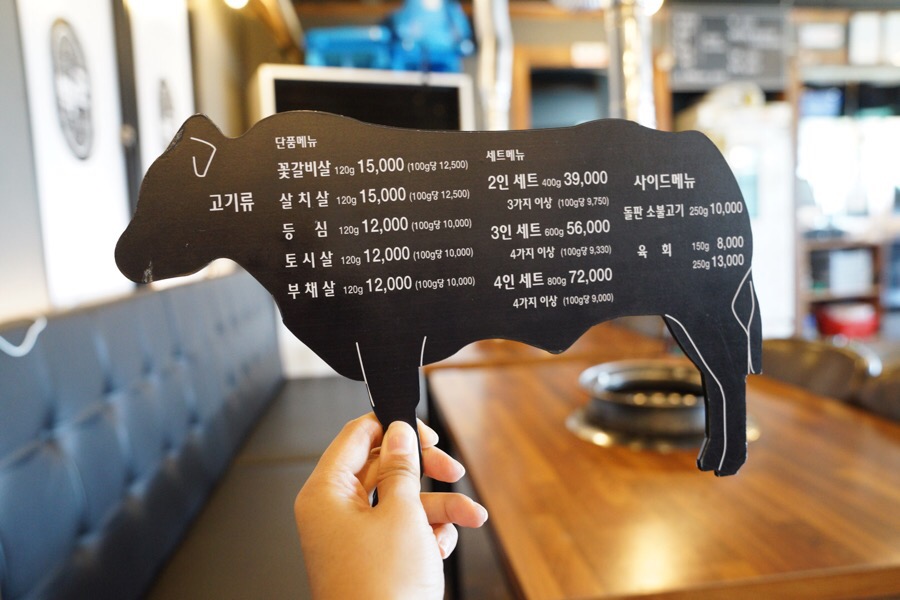 소고기집박군 이미지
