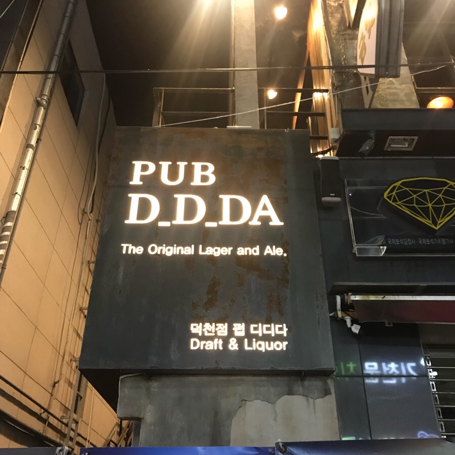 디디다(DDDA) 이미지