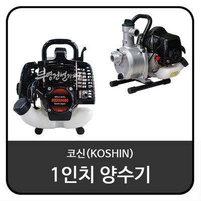 (주)코신 이미지