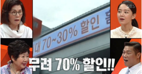 홈쇼핑할인매장 이미지