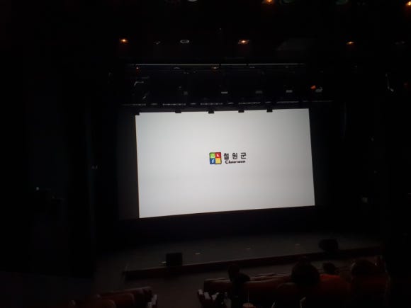 철원작은영화관 뚜루 2관 이미지