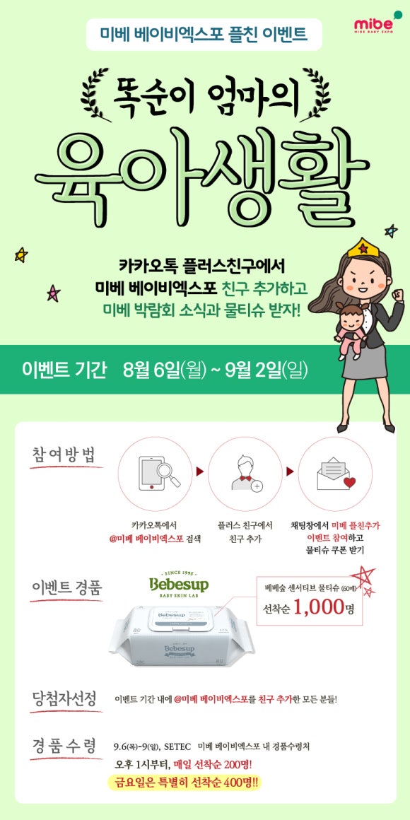비엑스플러스 이미지