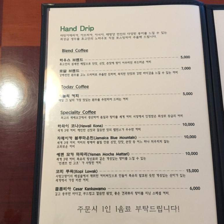 카페휴고 이미지