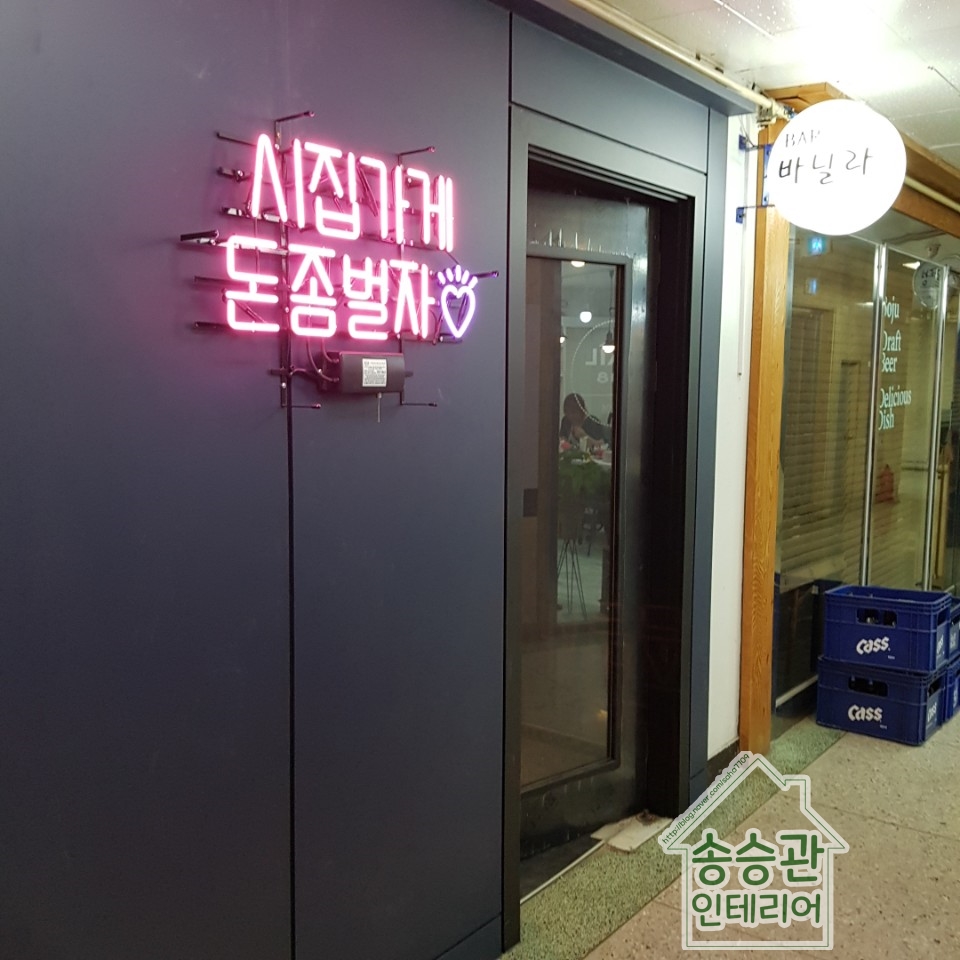 중앙인테리어 이미지
