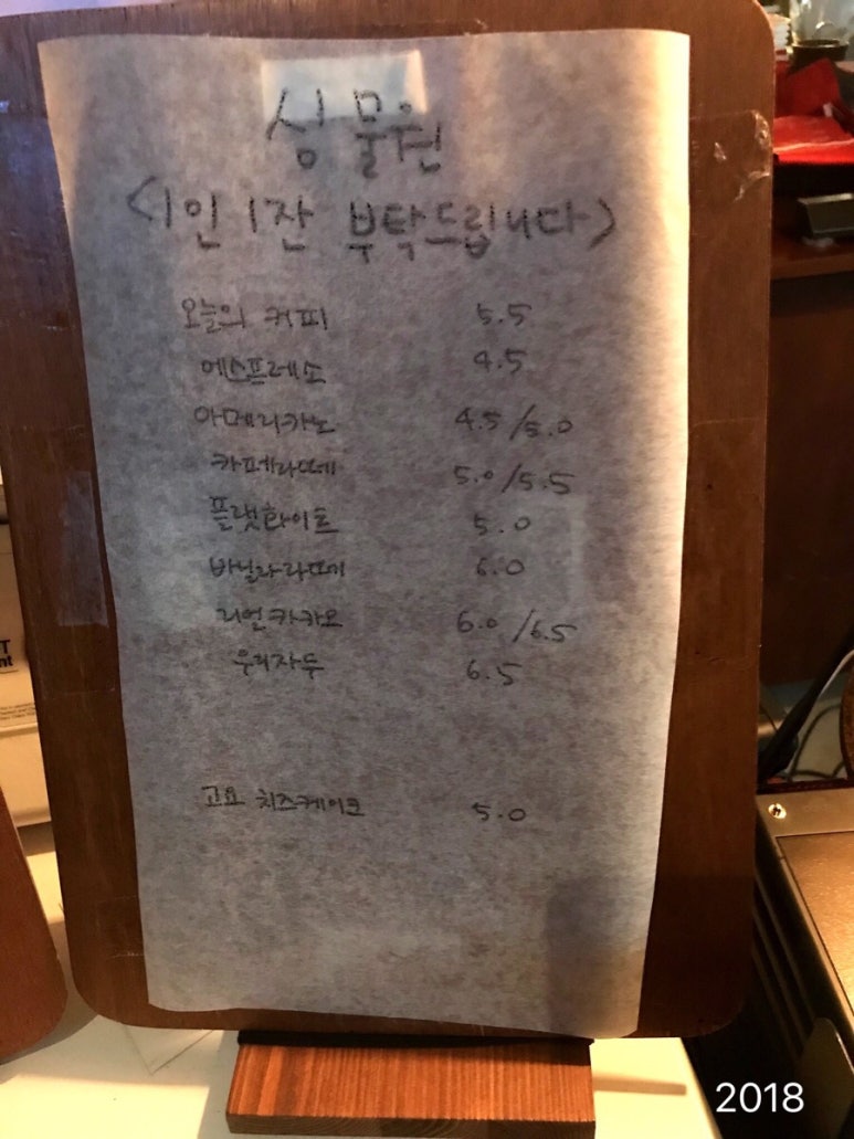 싱물원 이미지