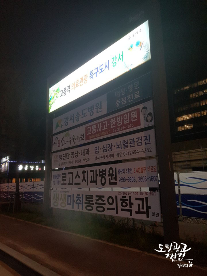 미라클영상의학과의원 이미지