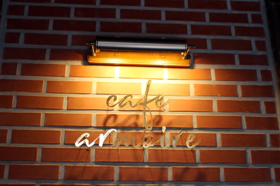 아르무아(armoire) 이미지