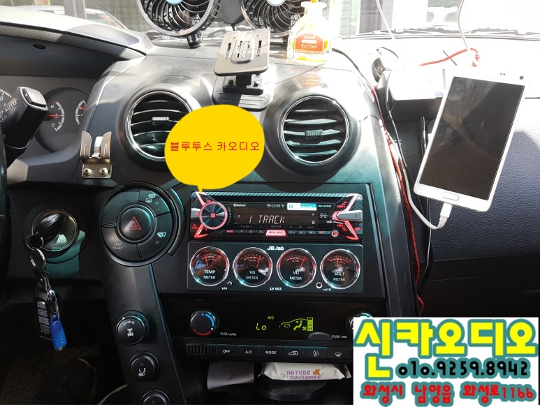 남양카오디오 이미지