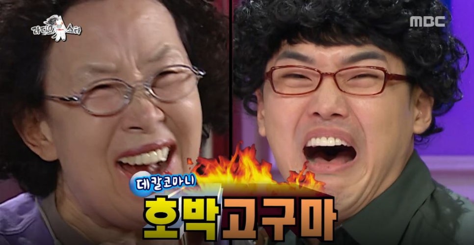 해남달콤한자연 이미지