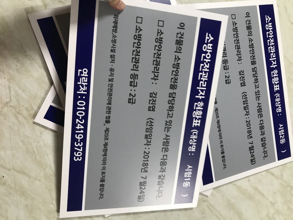 디자인소방 이미지