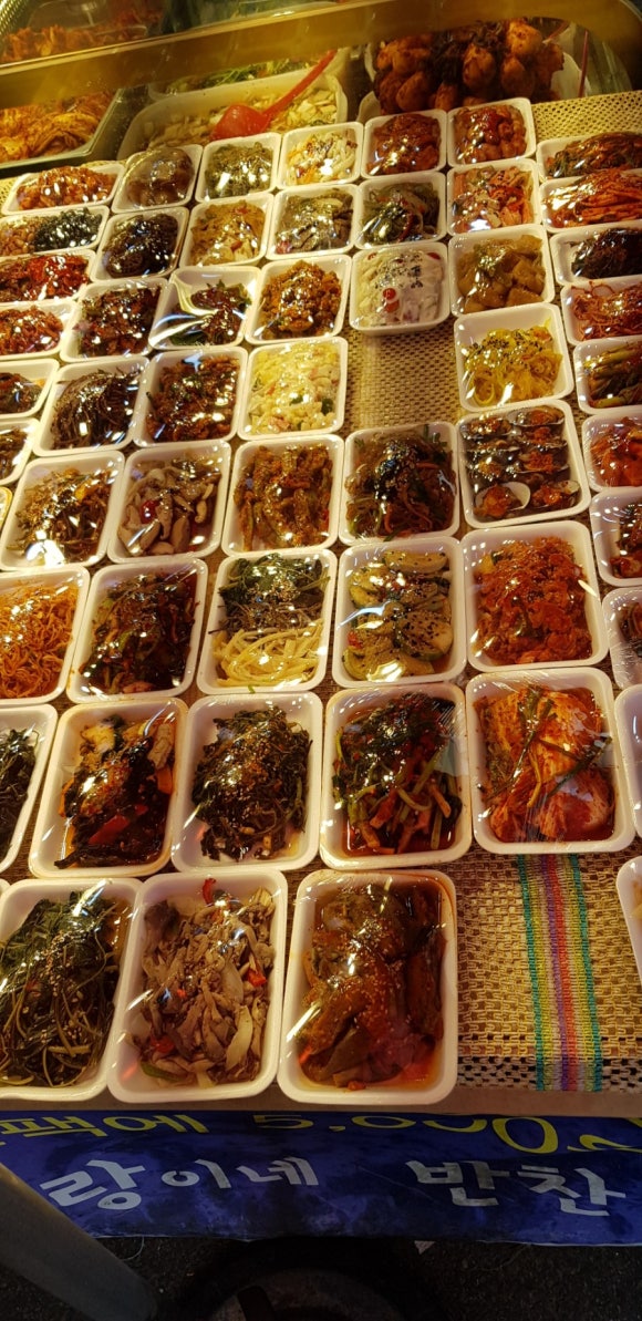 사랑이네반찬 이미지