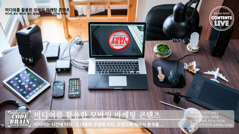 브레인코드 이미지