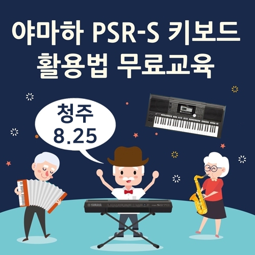 세원악기사 이미지