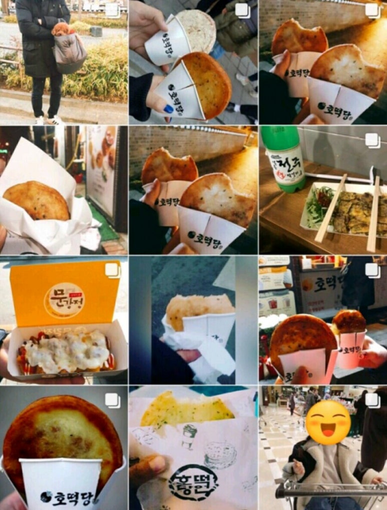 호떡당 이미지