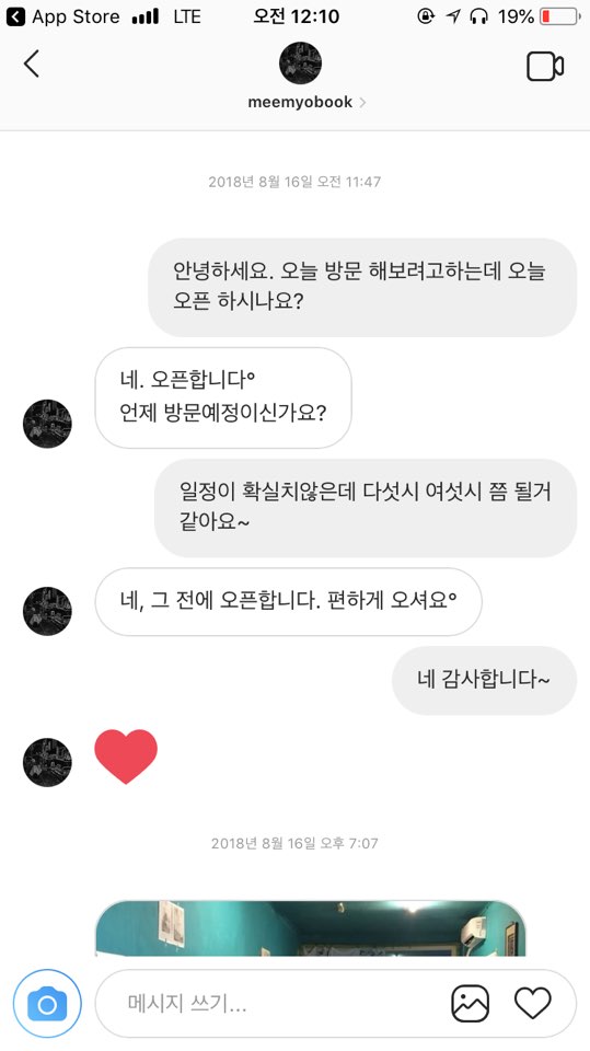 미묘북 이미지