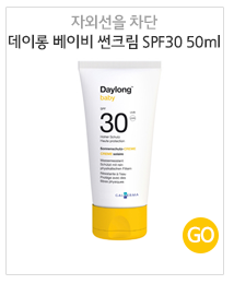썬케어 이미지