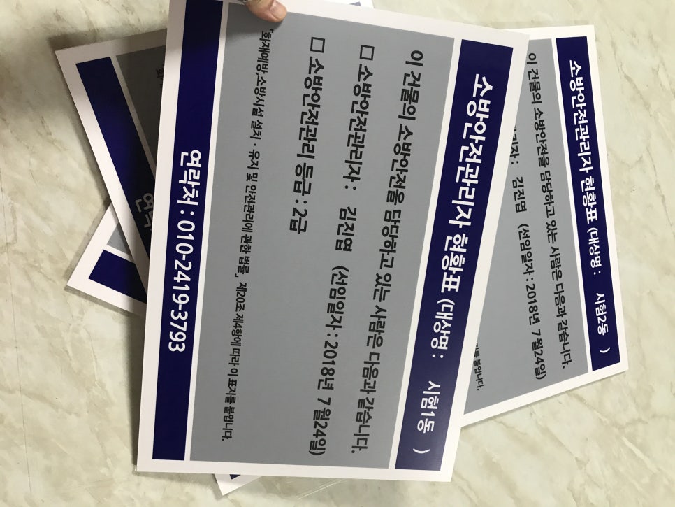 디자인소방 이미지