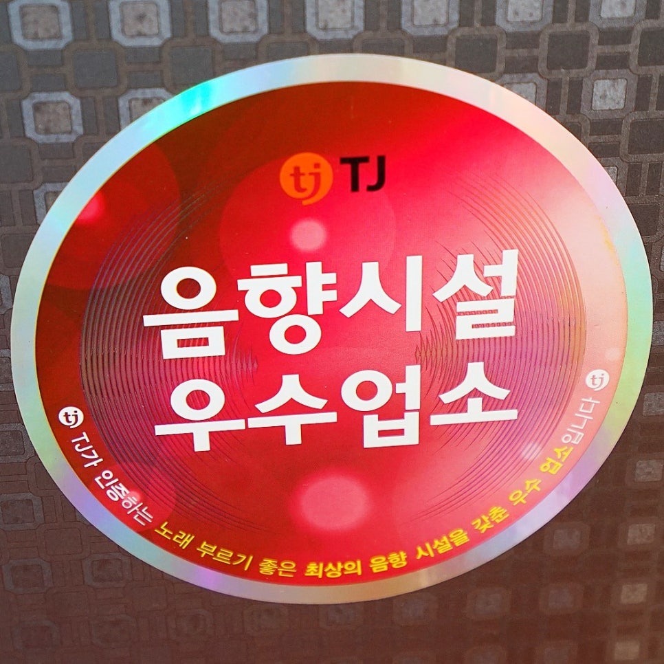 코인스동전노래방 이미지