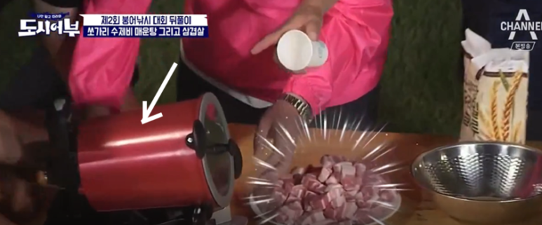 통돌이삼겹살 이미지