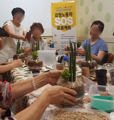 소망나눔사회적협동조합 이미지