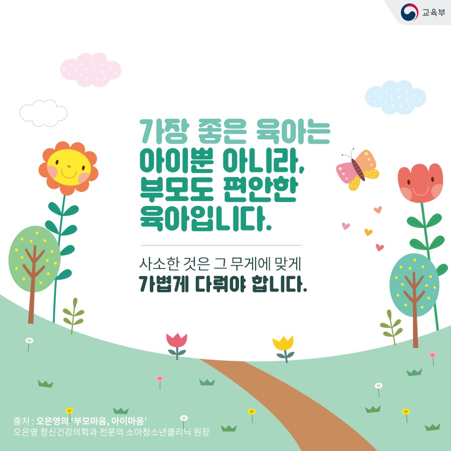 티엠에스 (TMS) 이미지