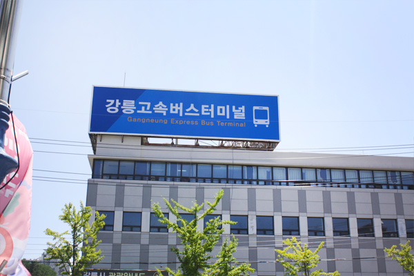 강릉데이터복구센터 이미지