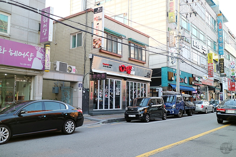 양치는아저씨1929 세류점 이미지