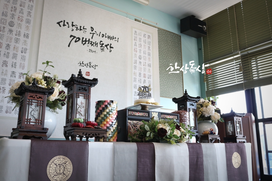한상돌상한상 이미지