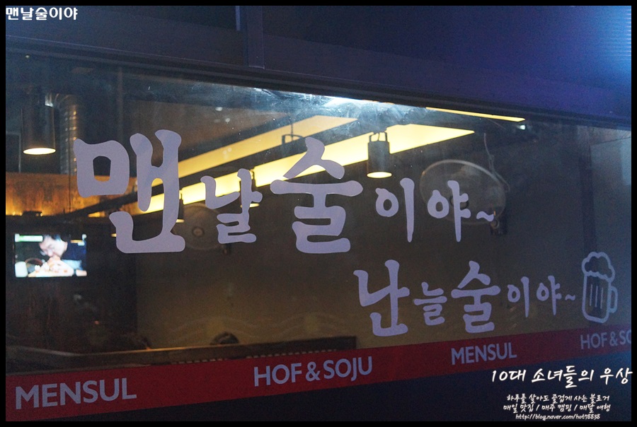 술단지 이미지