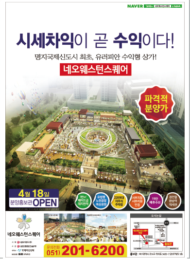 네오커뮤니케이션 이미지