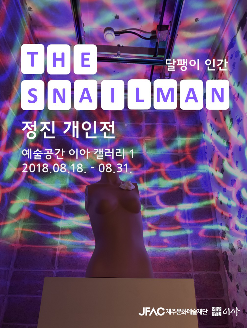 디자인정진 이미지