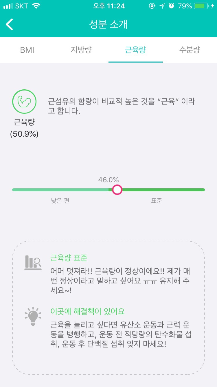스마트윈 이미지