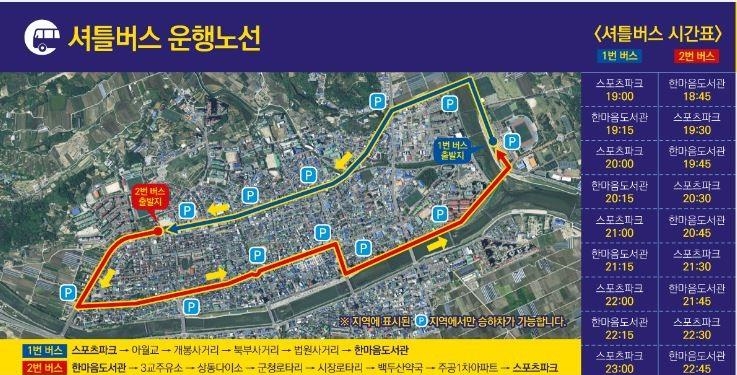 3교주유소 이미지